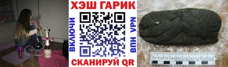 Купить наркотики цена Удомля МЕТАДОН  COCAIN  МЕФ  Гашиш 