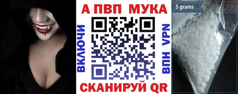 Alpha-PVP СК КРИС  даркнет наркотические препараты  Удомля 