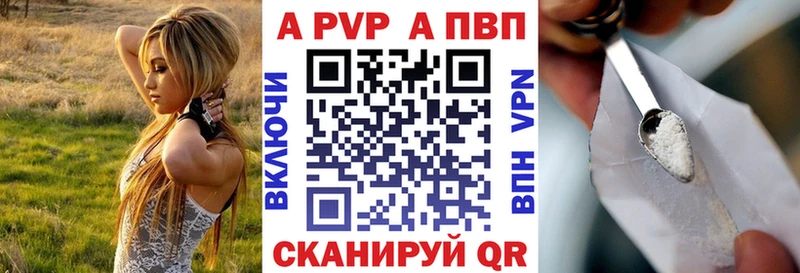 Alpha-PVP кристаллы Удомля