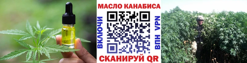 купить   Удомля  omg ССЫЛКА  Canna-Cookies конопля 