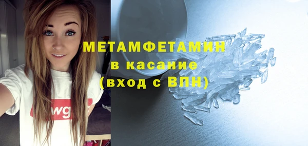 стафф Арсеньев