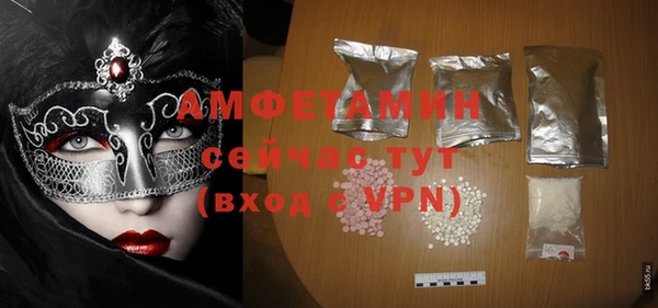 кристаллы Аркадак