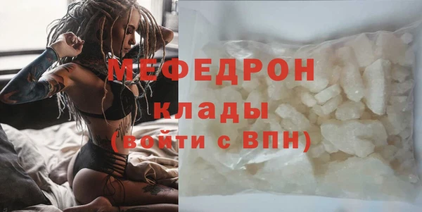 стафф Арсеньев
