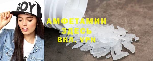 кристаллы Аркадак