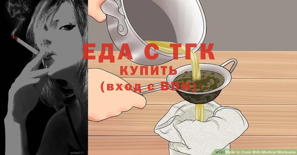стафф Арсеньев