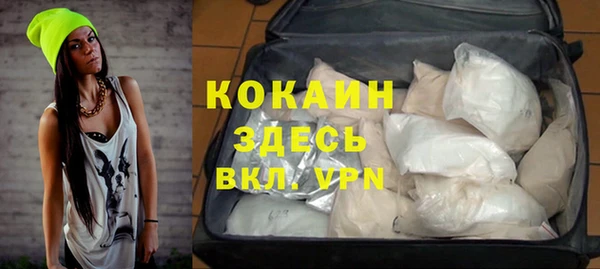 кристаллы Аркадак