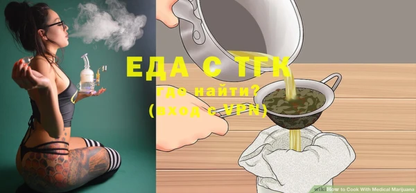 кристаллы Аркадак
