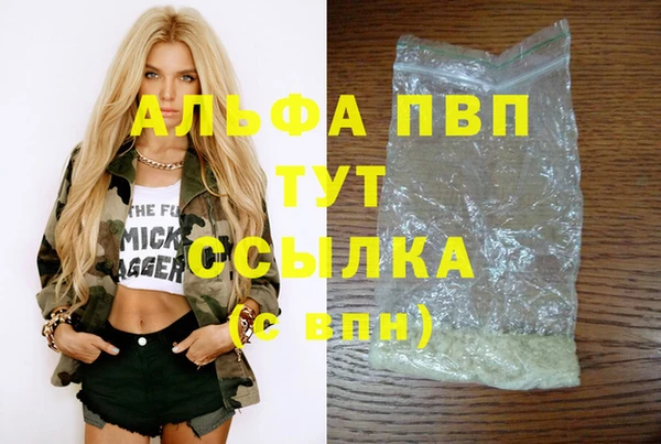 кристаллы Аркадак