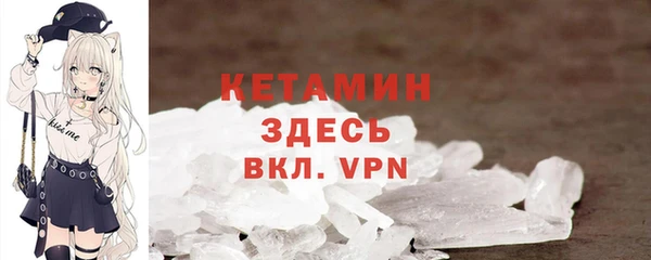 стафф Арсеньев