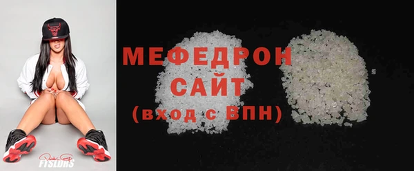 спиды Новозыбков