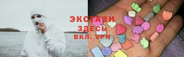 дурь Армянск
