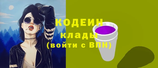 дурь Армянск