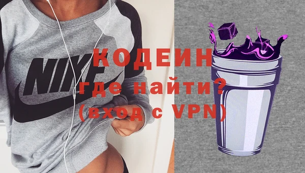 дурь Армянск
