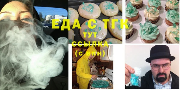 кристаллы Аркадак