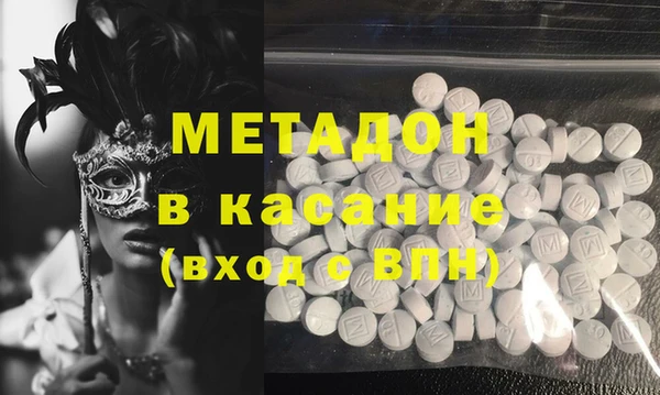 дурь Армянск
