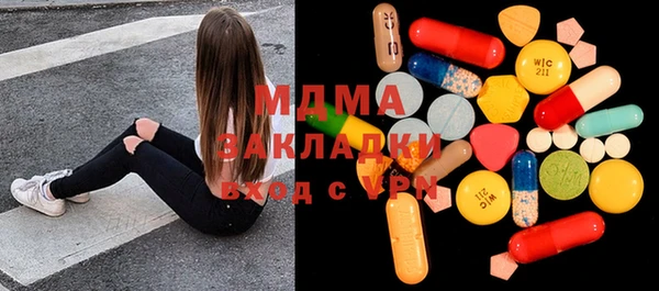 стафф Арсеньев
