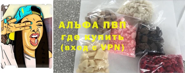 кристаллы Аркадак
