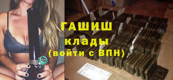 кристаллы Аркадак