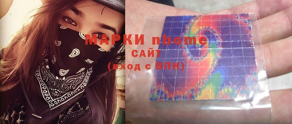 дурь Армянск