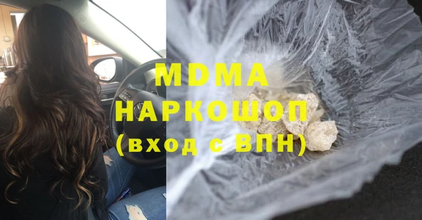 дурь Армянск