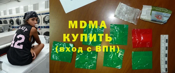дурь Армянск