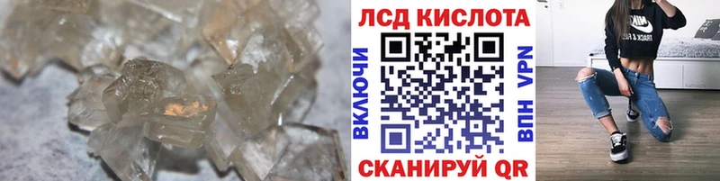 наркотики Удомля Лсд 25 экстази ecstasy