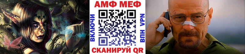 блэк спрут ссылка  даркнет сайт  Удомля  МЕТАМФЕТАМИН витя 