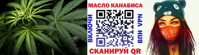 как найти   Удомля  Дистиллят ТГК Wax 